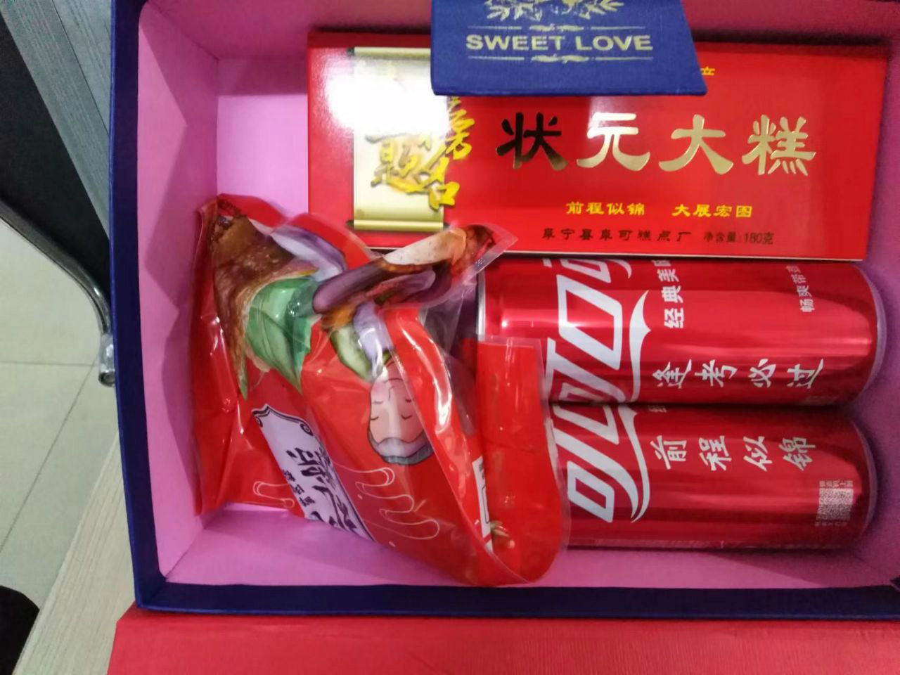 mmexport1654595352954 mmexport1654595352954